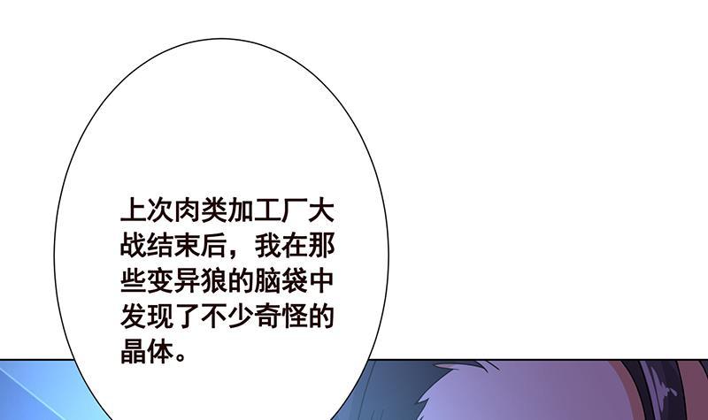 第70话 开炮39