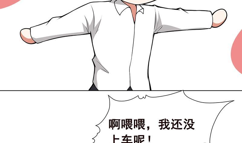 第113话 湖心别墅2