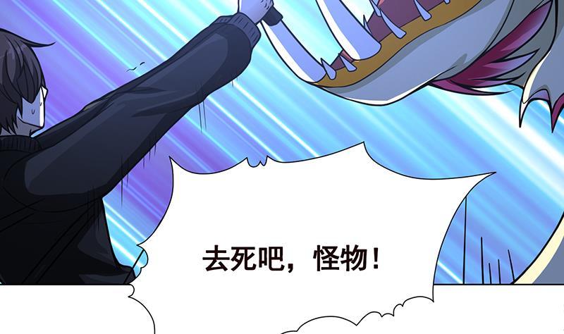 第118话 鱼群大暴走17