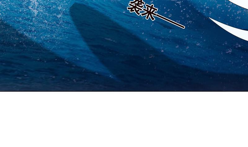 第284话 海神之怒52