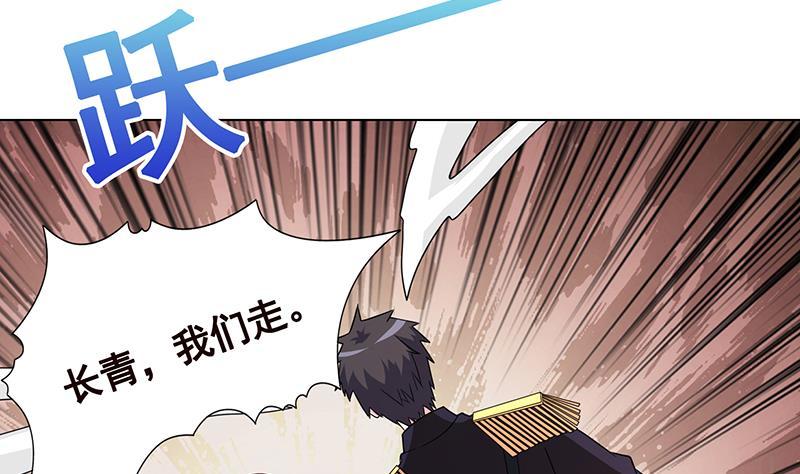 第316话 你膨胀了？32