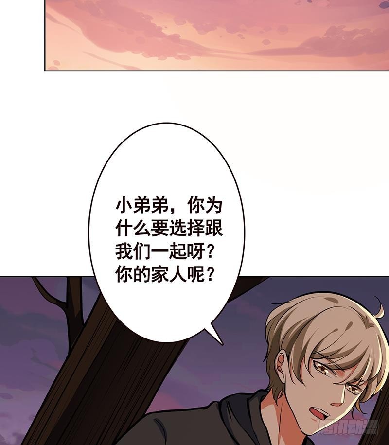 第191话 有我在，没事4