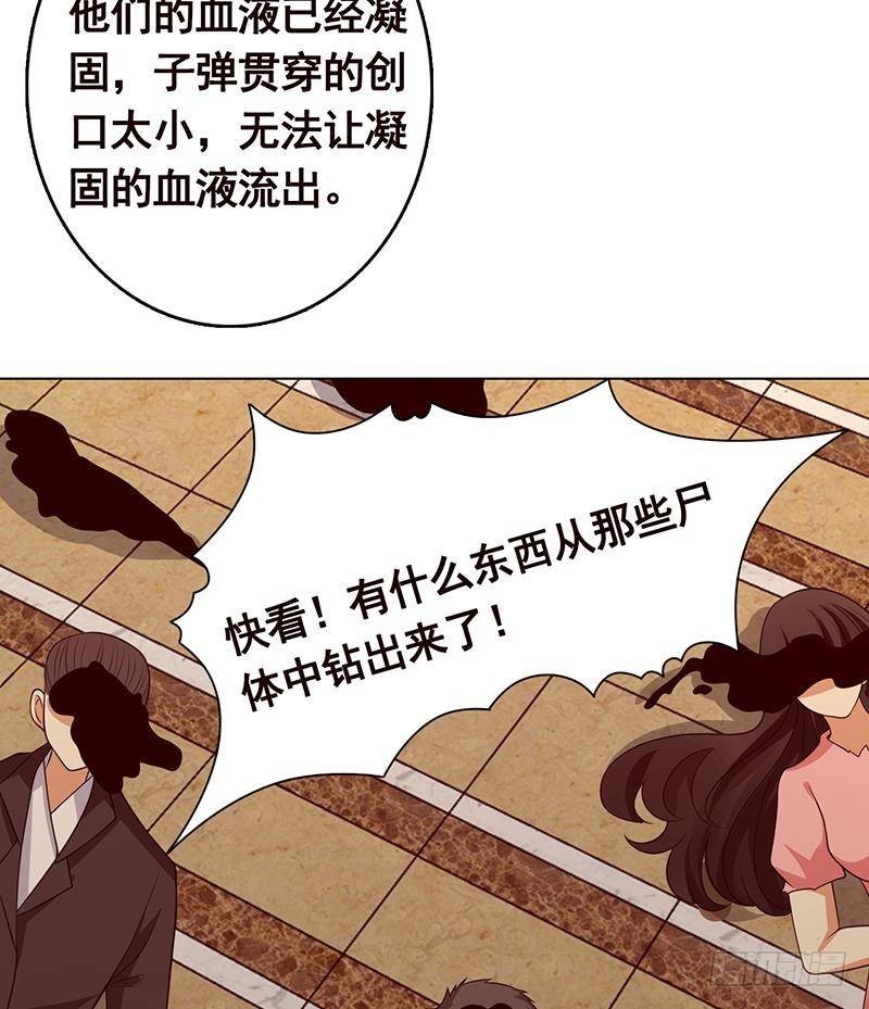 第282话 寄生型变异体23