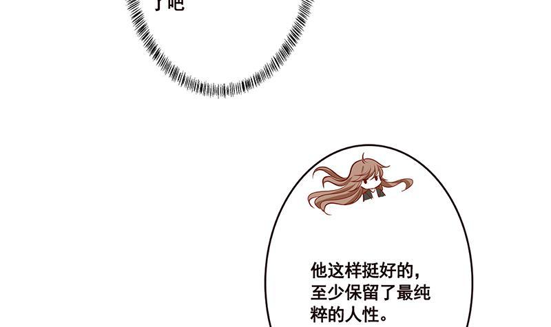 第184话 奇怪的响声27