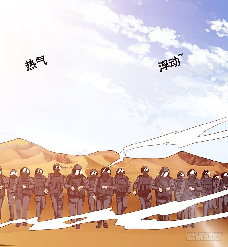 第167话 天降神兵52
