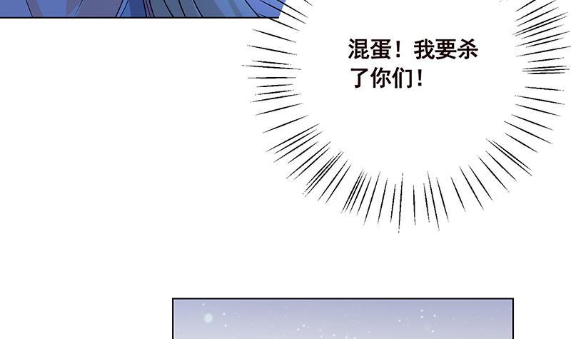 第48话 我们慢慢玩15