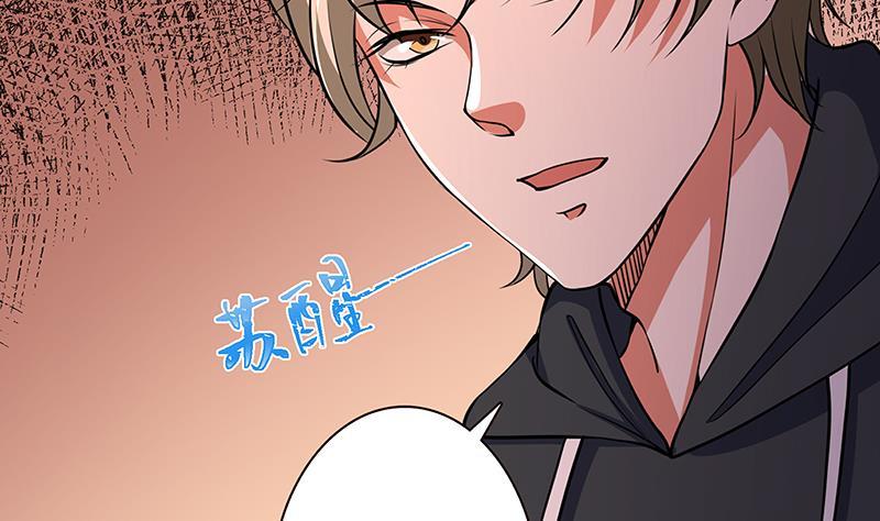 第208话 擒贼先擒王3