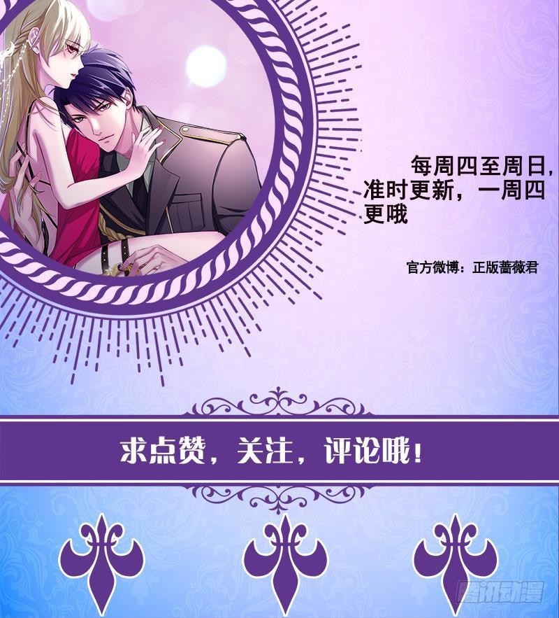 第261话 为你，我愿化身恶魔69