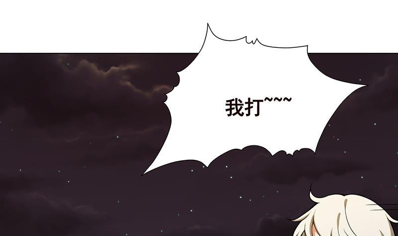 第154话 雨我无瓜16
