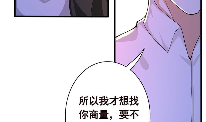 第138话 有没有一个口罩给我23