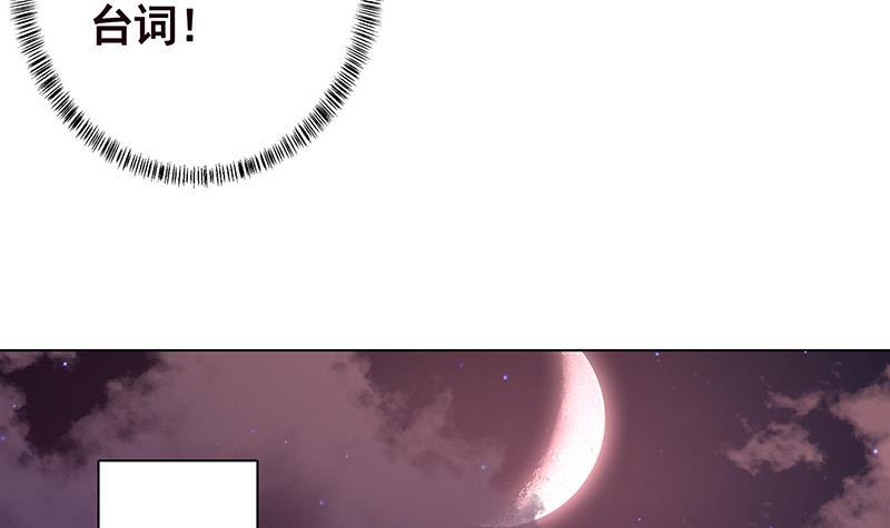 第205话 鸿门宴51