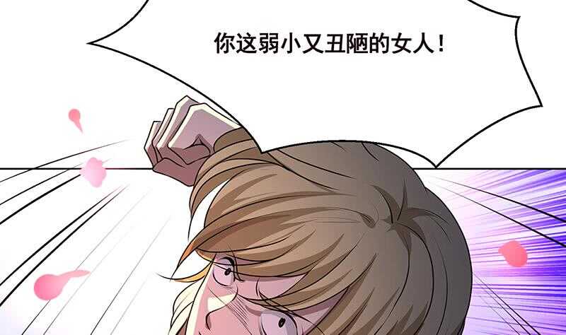 第143话 鬼怪34