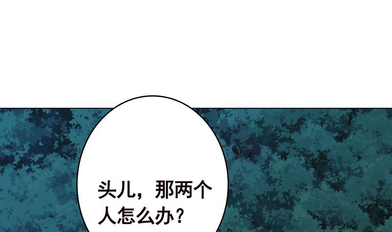 第372话 无法使用异能20