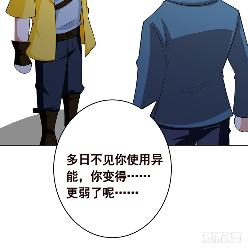第377话 亲密交流72