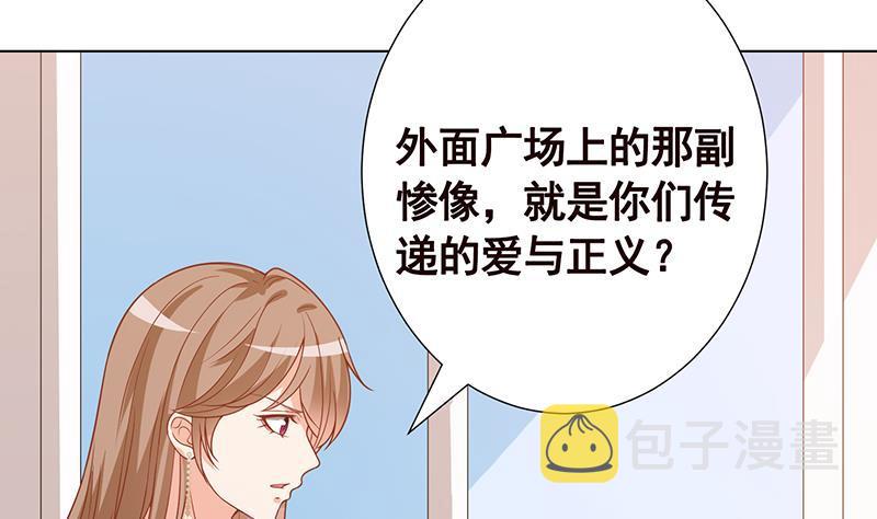 第222话 小学徒与老神父38