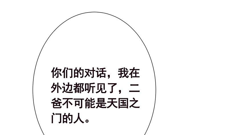 第205话 鸿门宴1
