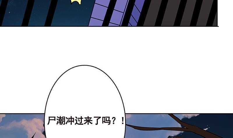 第161话 肮脏的交易22