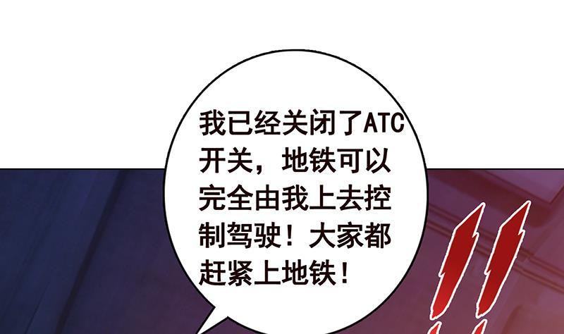 第214话 阿尔法虎43