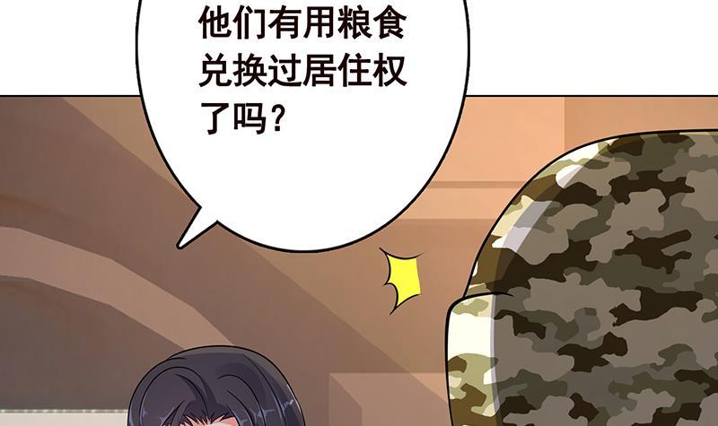 第324话 三个女人一台戏46