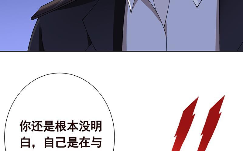 第292话 七系异能者61