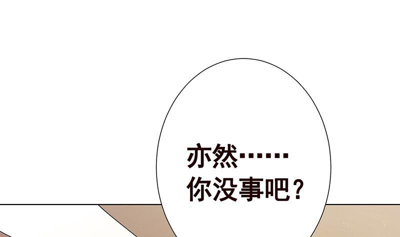 第272话 二妈？4