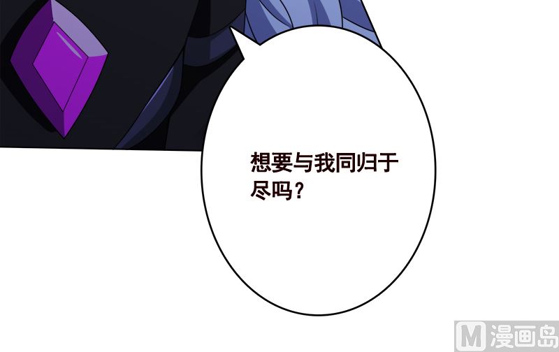 第421话 必杀的机会24