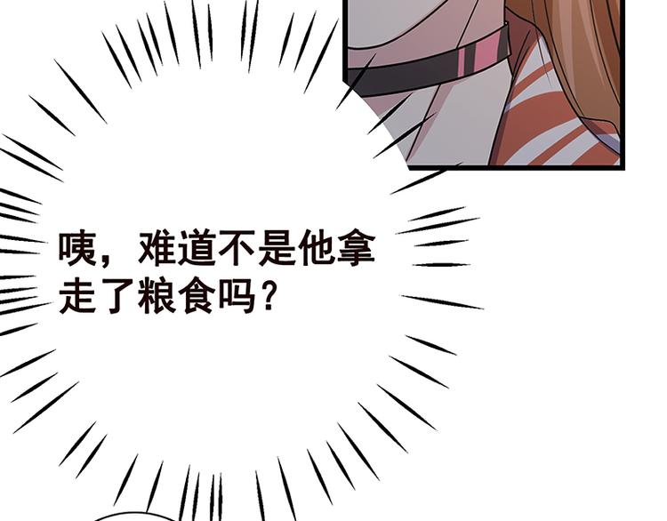 第8话 爆炸28