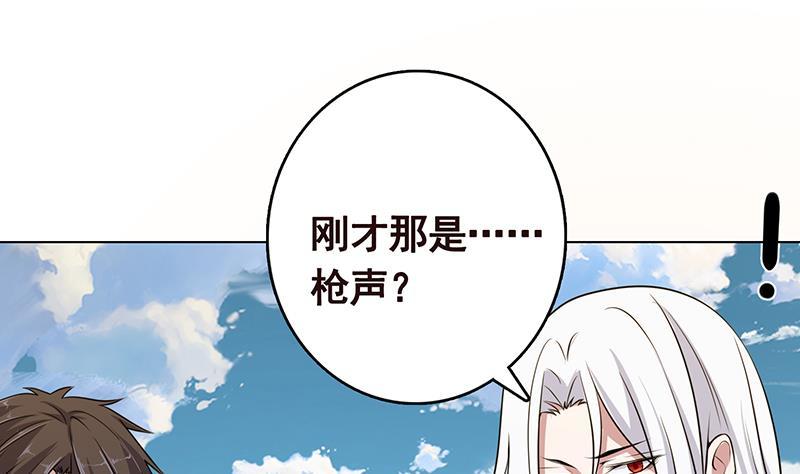 第296话 你跟它是不会有结果的31