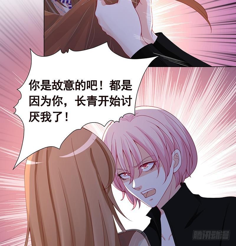 第241话 食人树31