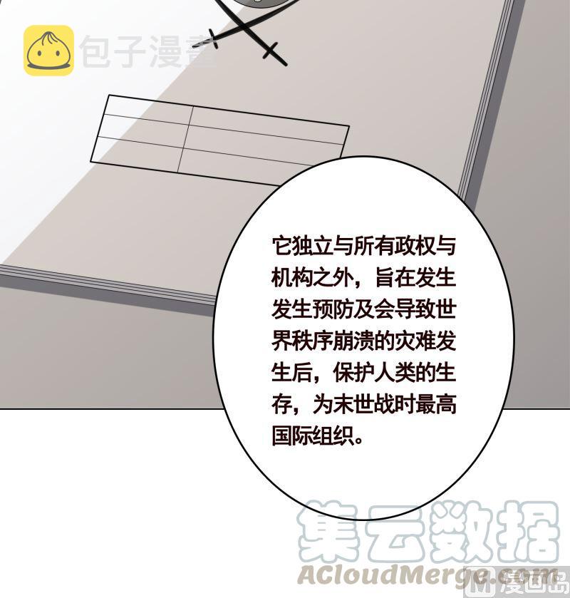 第404话 末世启示录9