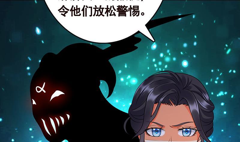 第341话 婆媳的角力11