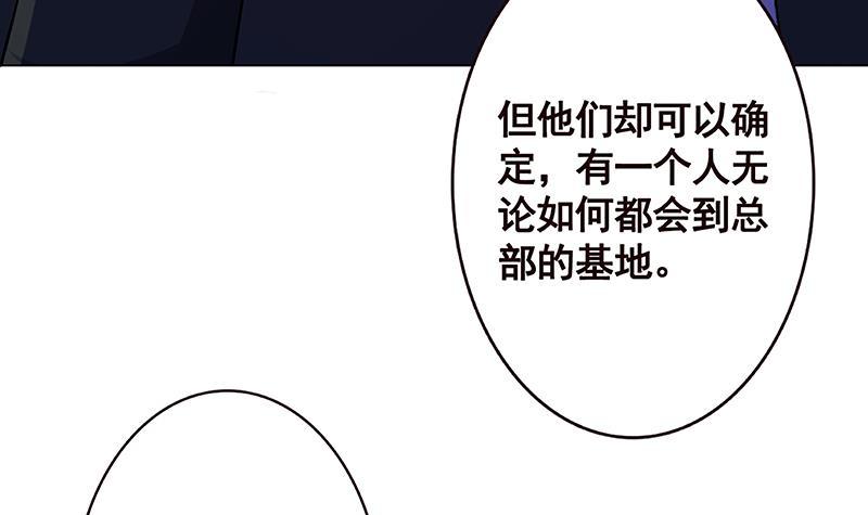 第153话 密信24
