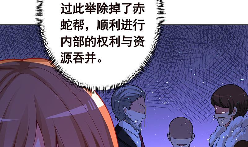 第154话 雨我无瓜9
