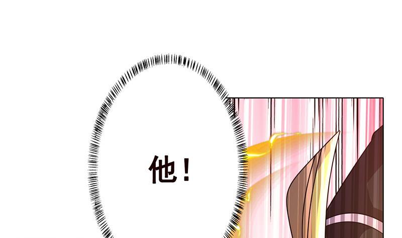 第128话 我的人你也敢动26
