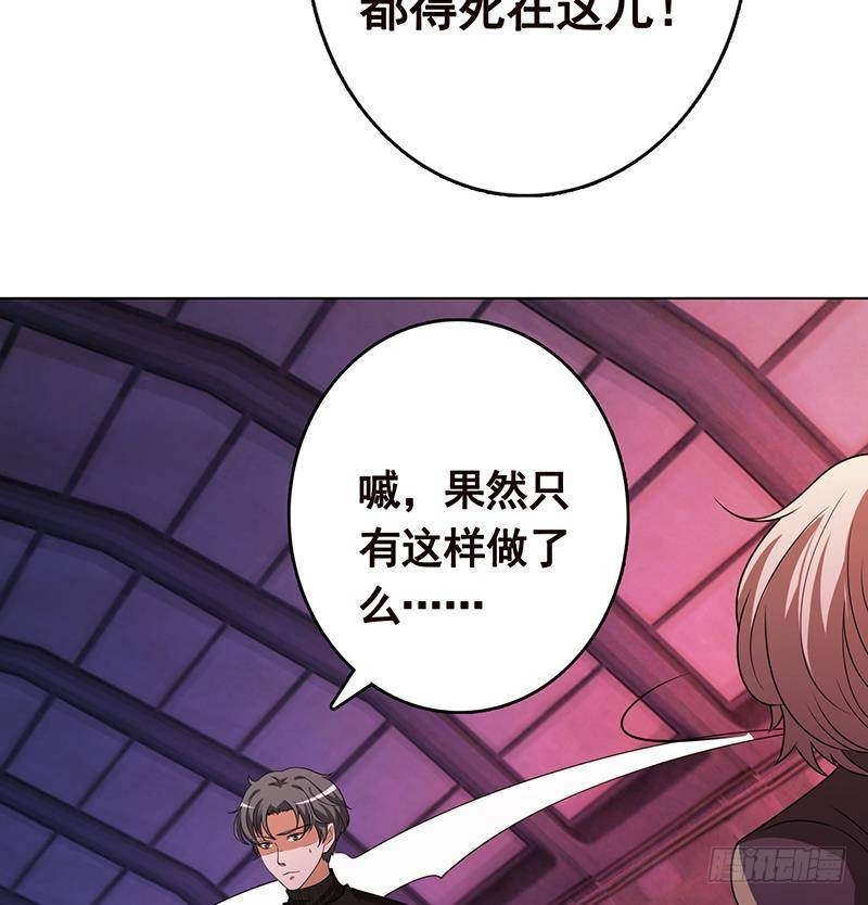 第214话 阿尔法虎71