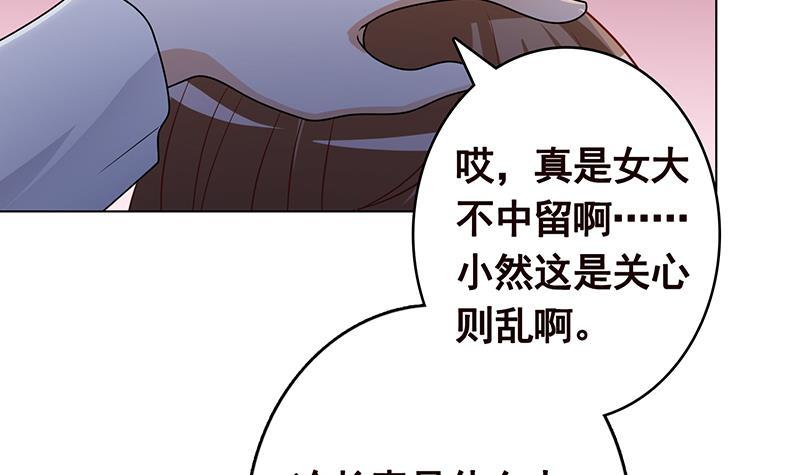 第232话 死而复生75