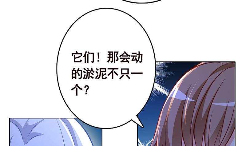 第278话 好一个夜副官15