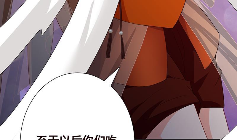 第315话 丧尸进化40
