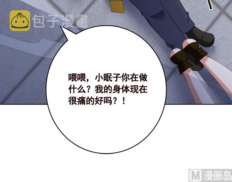 第424话 卒子将军48