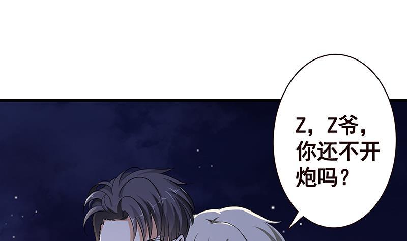 第291话 近神之人的对峙43