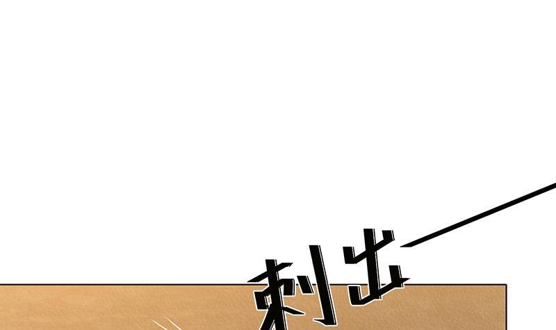 第326话 嘎嘣脆15