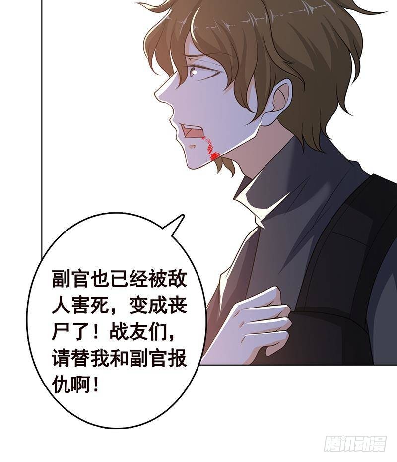 第311话 我的男人，谁敢动9