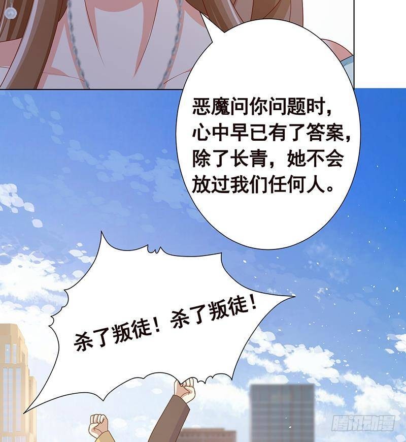 第339话 丑八怪咿呀儿呀56