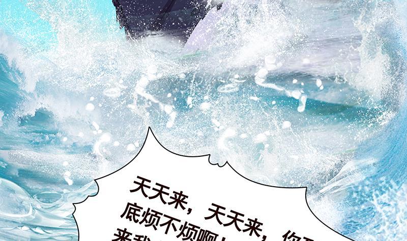 第281话 青然的宝宝33