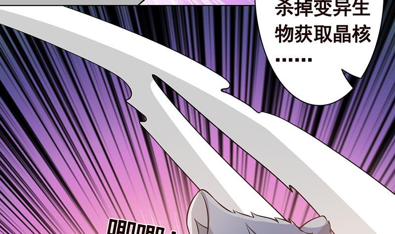 第302话 摧花辣脚68