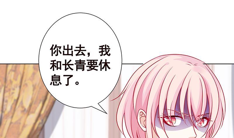 第141话 女人的战争1