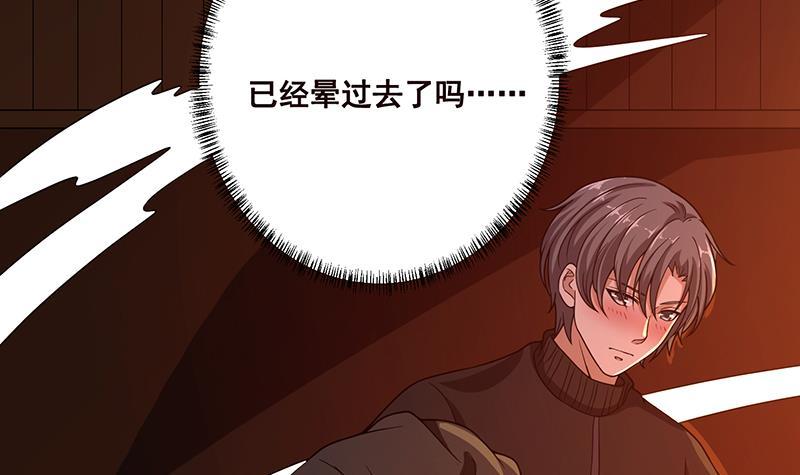 第179话 炎发灼眼的女武神30