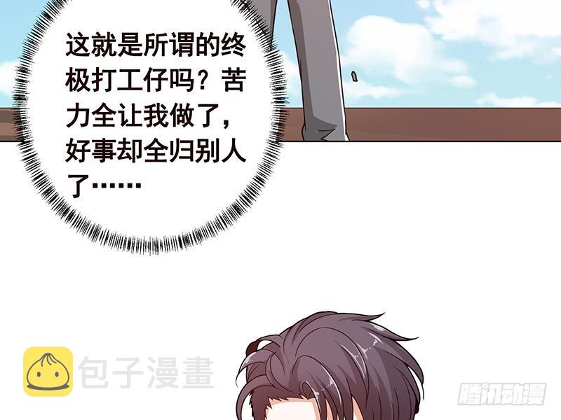 第181话 秘密武器16