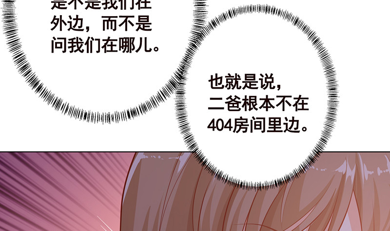 第389话 40459