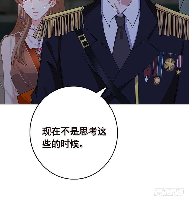 第257话 第四系异能12